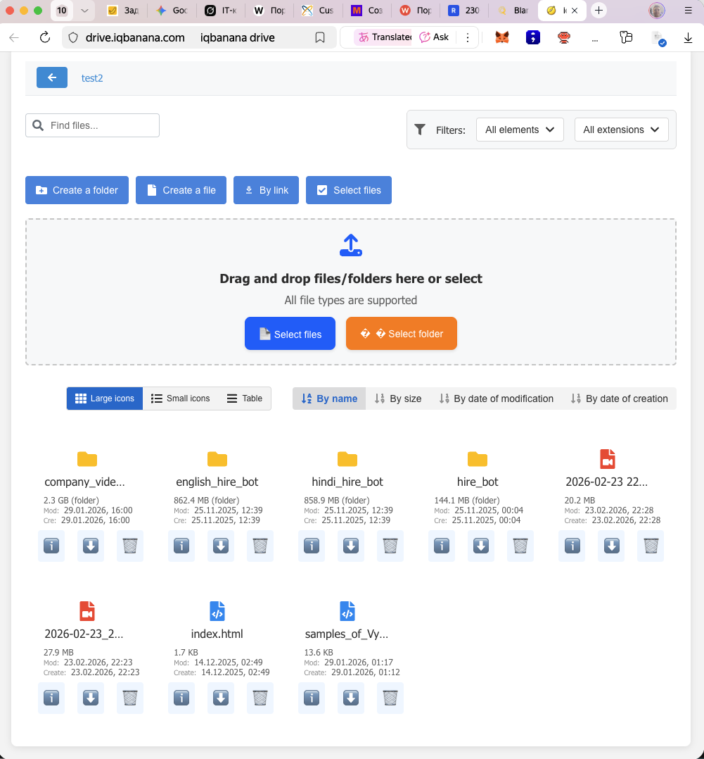IQBanana Drive — file browser