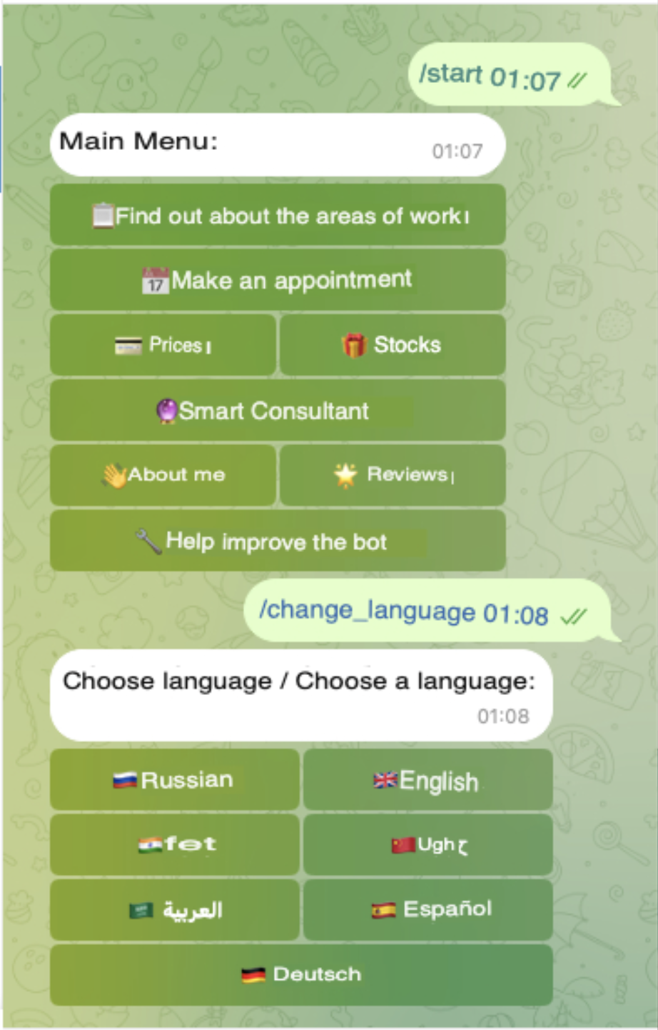 Beauty Salon AI Bot — main menu